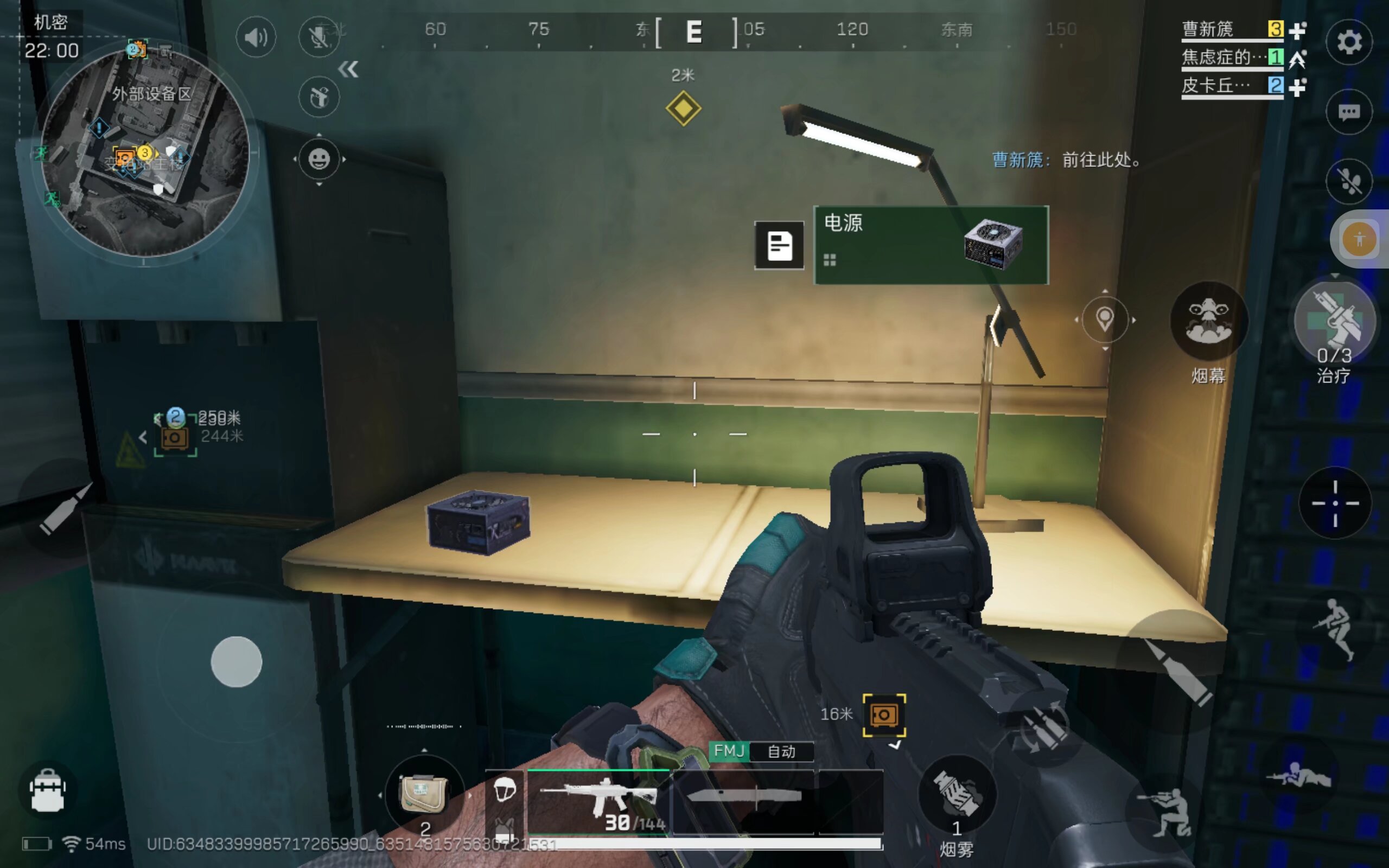 他的推杆落 他的推杆落