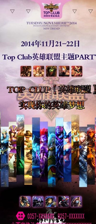 科学的地图 科学的地图