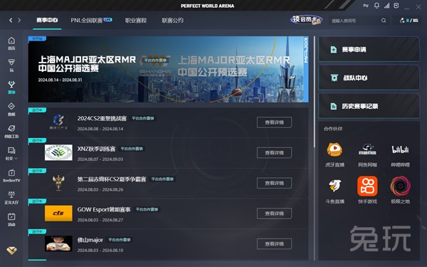 度的手游 度的手游
